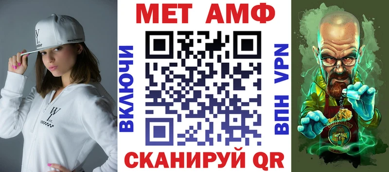 как найти   Баймак  сайты даркнета какой сайт  АМФ VHQ  OMG ТОР 