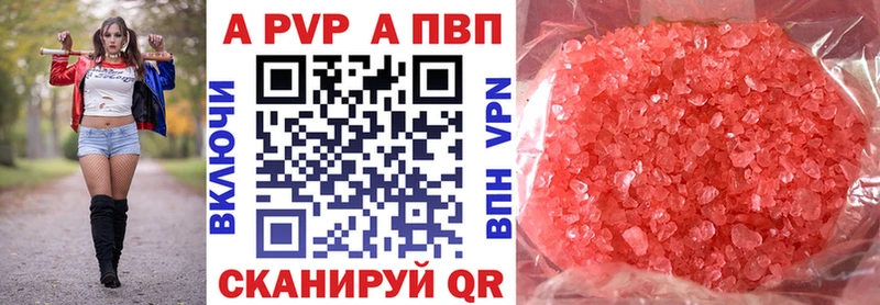 наркотики Баймак А ПВП СК