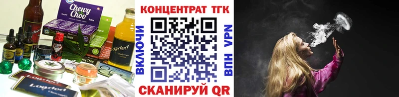 Cannafood конопля  как найти закладки  Баймак 