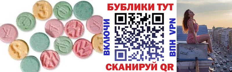где продают наркотики  Баймак  Экстази круглые 