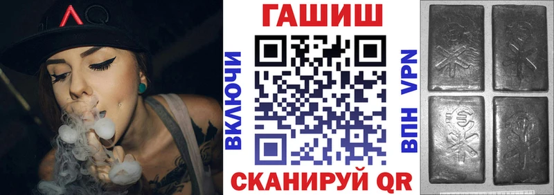 ГАШИШ 40% ТГК  где купить   Баймак 