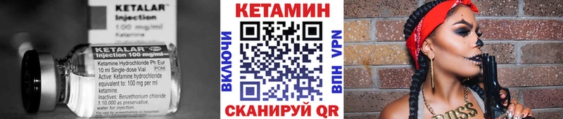 KRAKEN ССЫЛКА  Баймак  дарк нет наркотические препараты  Кетамин VHQ 
