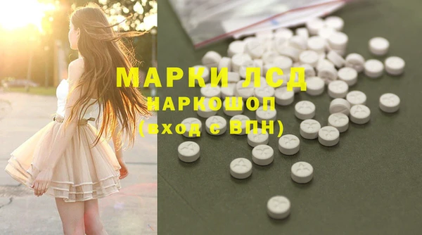 кокаин перу Армянск