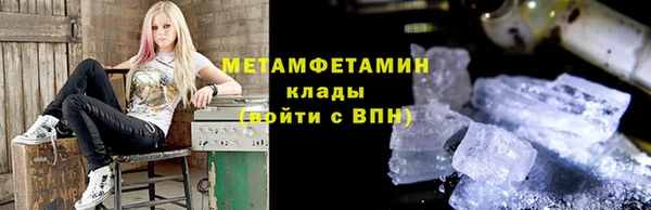 кокаин перу Армянск