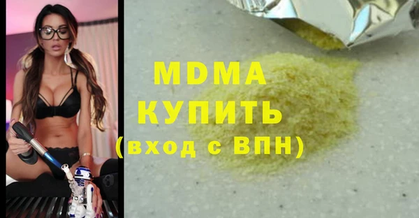 кокаин перу Армянск