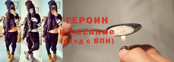 кокаин перу Армянск