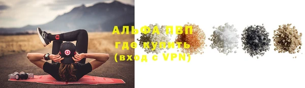 MESCALINE Алексеевка