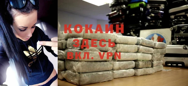 кокаин перу Армянск