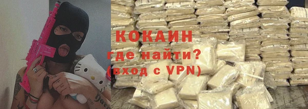 кокаин перу Армянск
