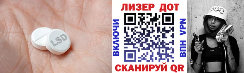 LSD-25 экстази ecstasy  закладка  Баймак 