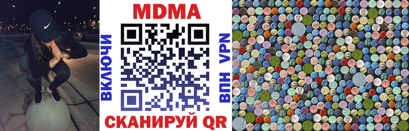 где можно купить наркотик  Баймак  кракен зеркало  даркнет как зайти  MDMA Molly 