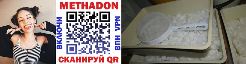 hydra tor  Баймак  Метадон кристалл 