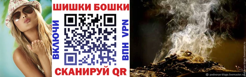 darknet Telegram Баймак Шишки марихуана SATIVA & INDICA